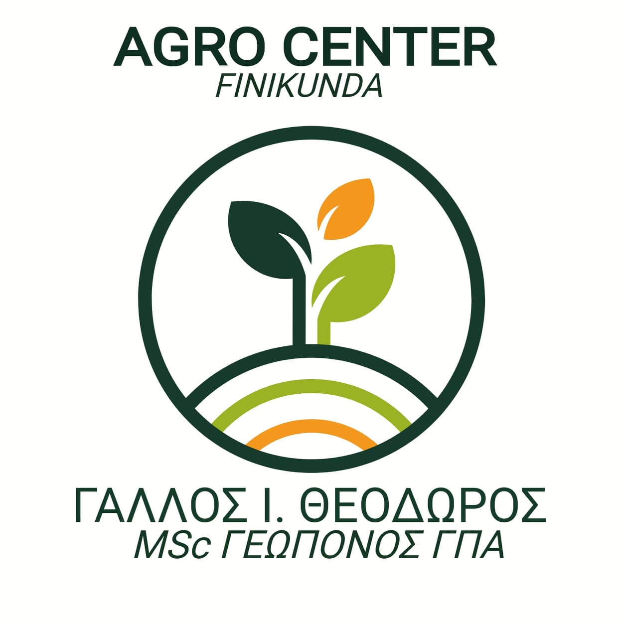 Agro Center Foinikounta logo